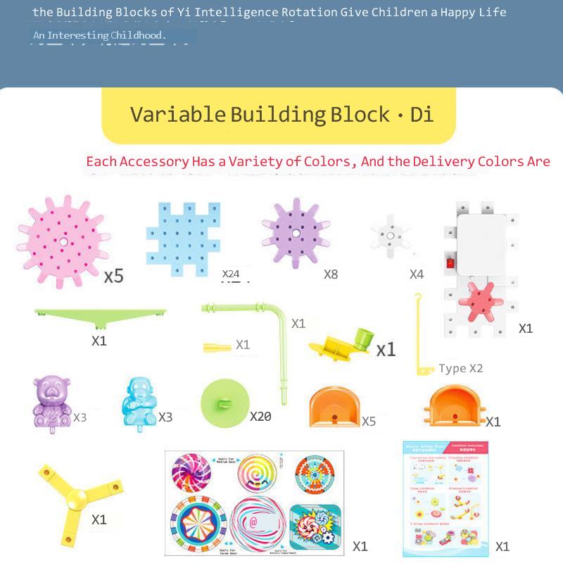 83 PCS Electric Gears 3D Model Building Kits Plastic Brick Blocks Educational Toys For Kids Children Christmas G